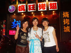 东城街道烧烤加盟,学烧烤技术,开烧烤店多少钱烧烤加盟