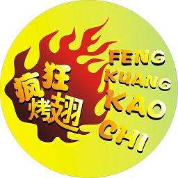 东城街道加盟疯狂烤翅